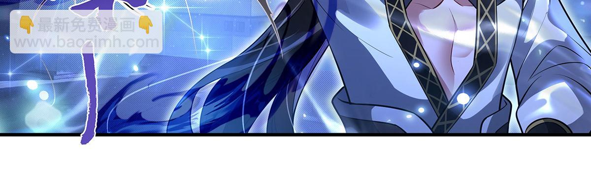 我的女徒弟們都是未來諸天大佬 - 第348話 入陣(2/4) - 8