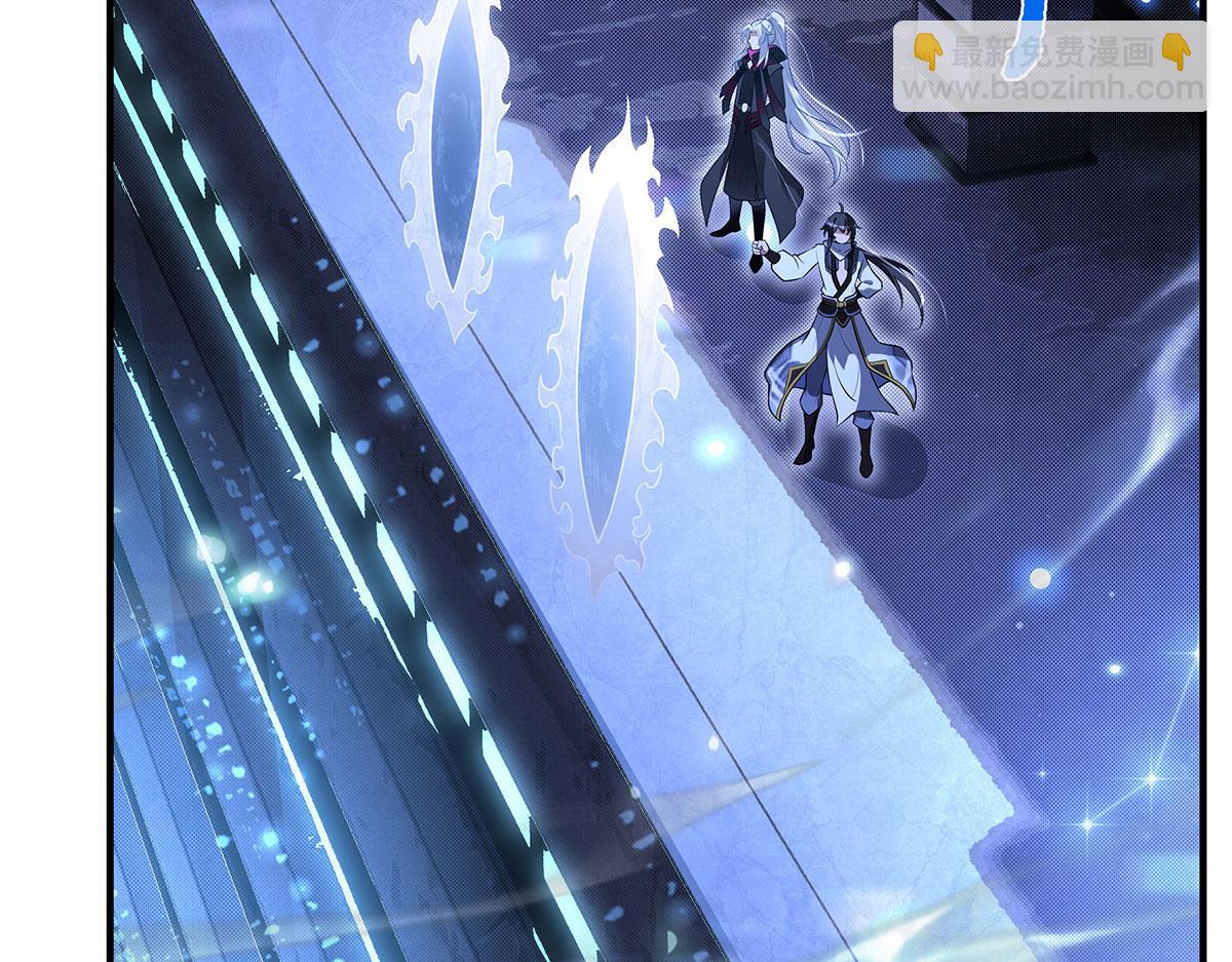 我的女徒弟們都是未來諸天大佬 - 第348話 入陣(2/4) - 3