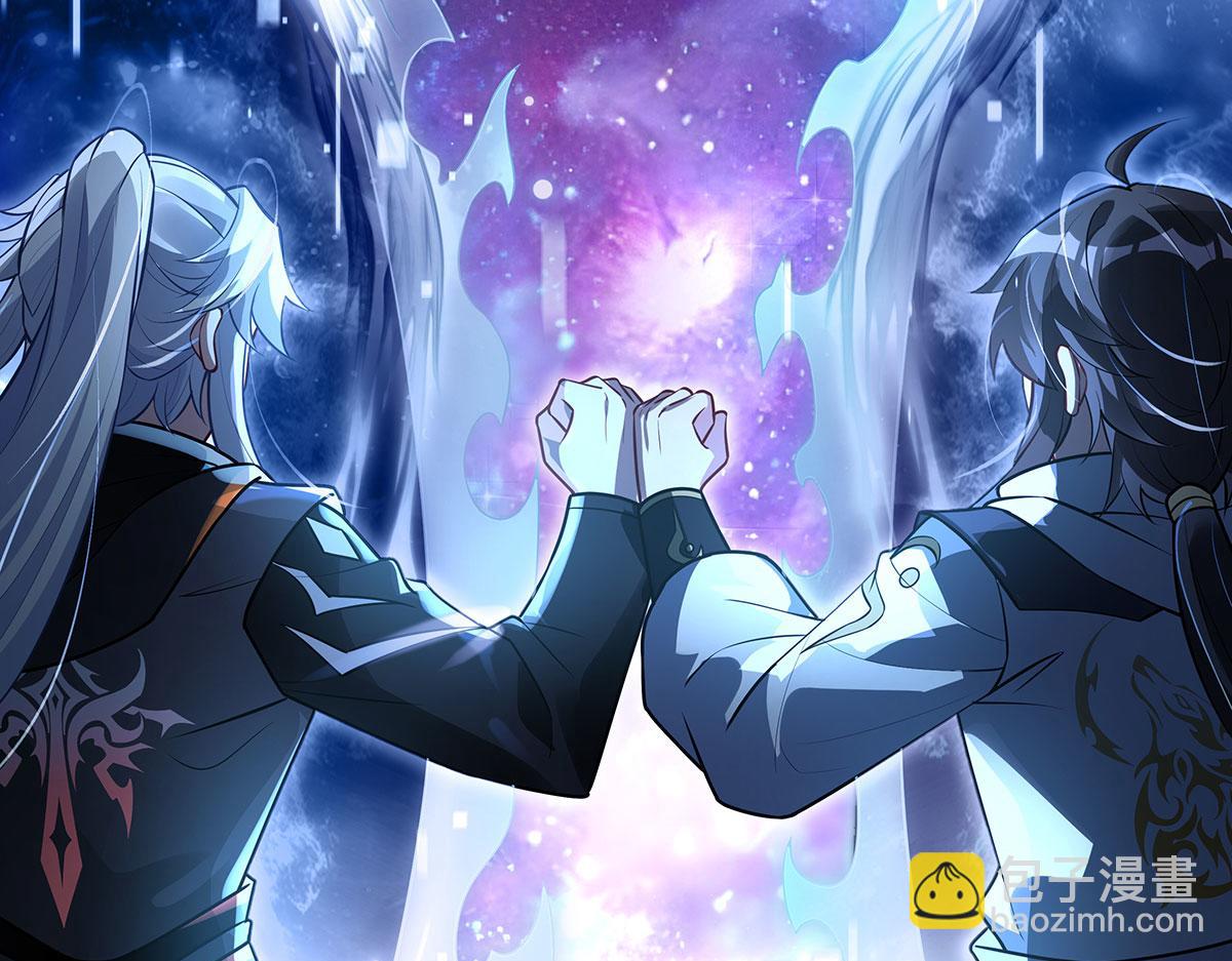 我的女徒弟們都是未來諸天大佬 - 第348話 入陣(2/4) - 2