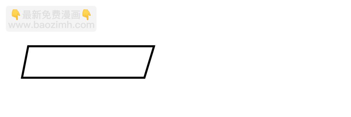 我的女徒弟們都是未來諸天大佬 - 第348話 入陣(2/4) - 5