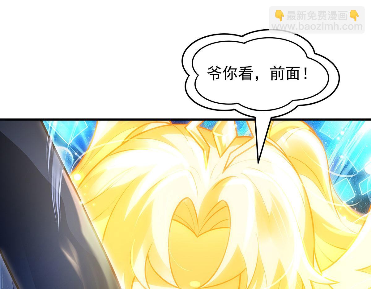 我的女徒弟們都是未來諸天大佬 - 第348話 入陣(2/4) - 8