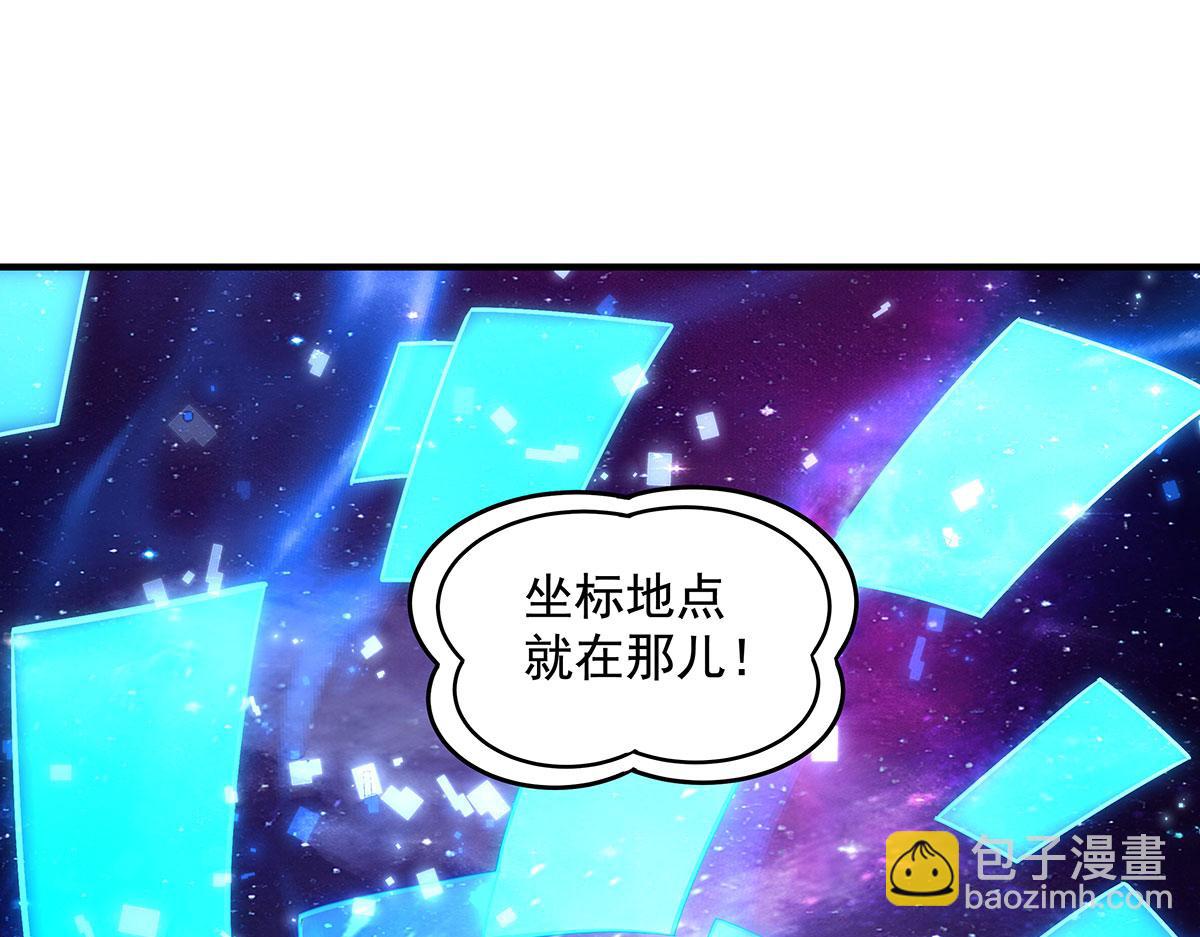 我的女徒弟們都是未來諸天大佬 - 第348話 入陣(2/4) - 2