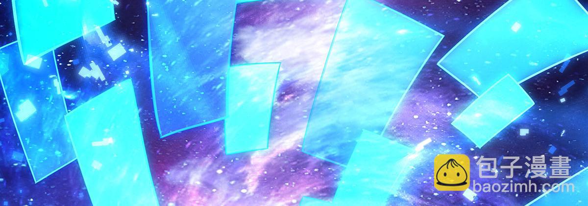 我的女徒弟們都是未來諸天大佬 - 第348話 入陣(2/4) - 3