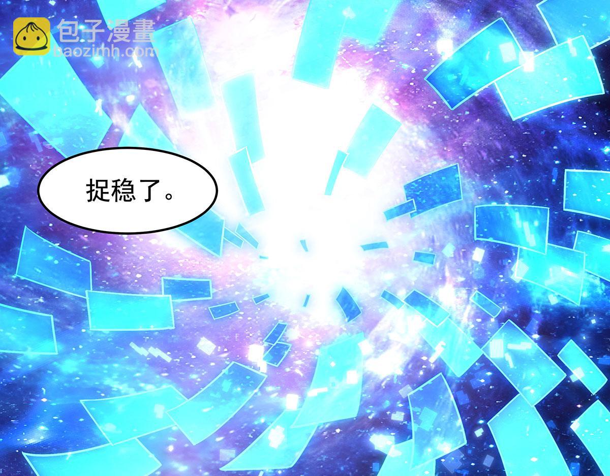 我的女徒弟們都是未來諸天大佬 - 第348話 入陣(2/4) - 4