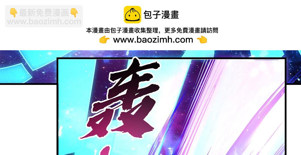 我的女徒弟們都是未來諸天大佬 - 第348話 入陣(2/4) - 5