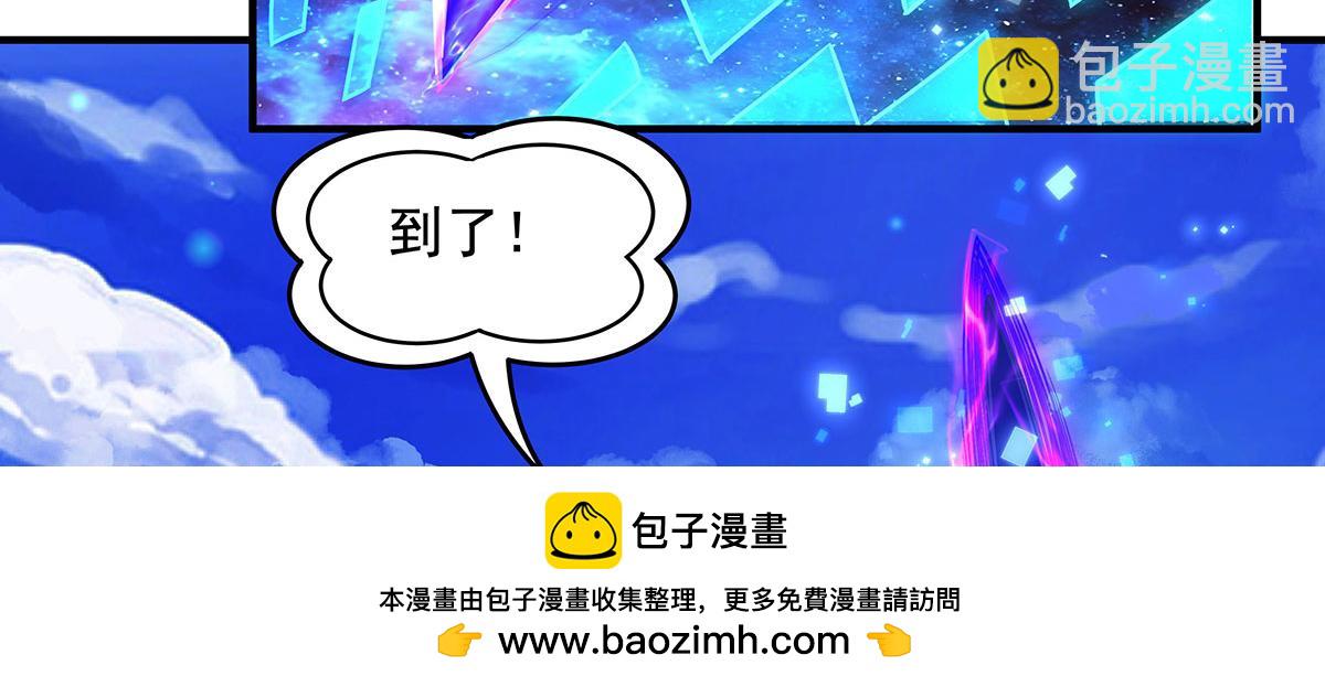 我的女徒弟們都是未來諸天大佬 - 第348話 入陣(2/4) - 7