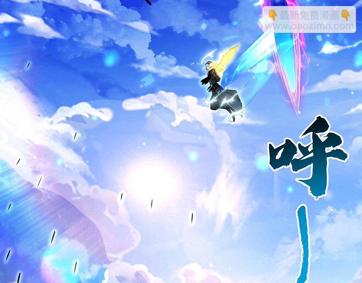 我的女徒弟們都是未來諸天大佬 - 第348話 入陣(2/4) - 8