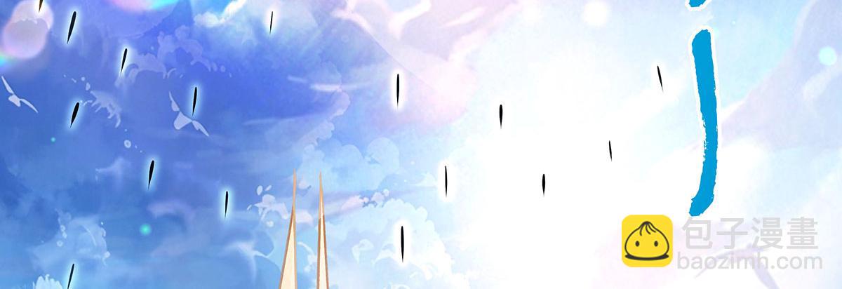 我的女徒弟們都是未來諸天大佬 - 第348話 入陣(2/4) - 1