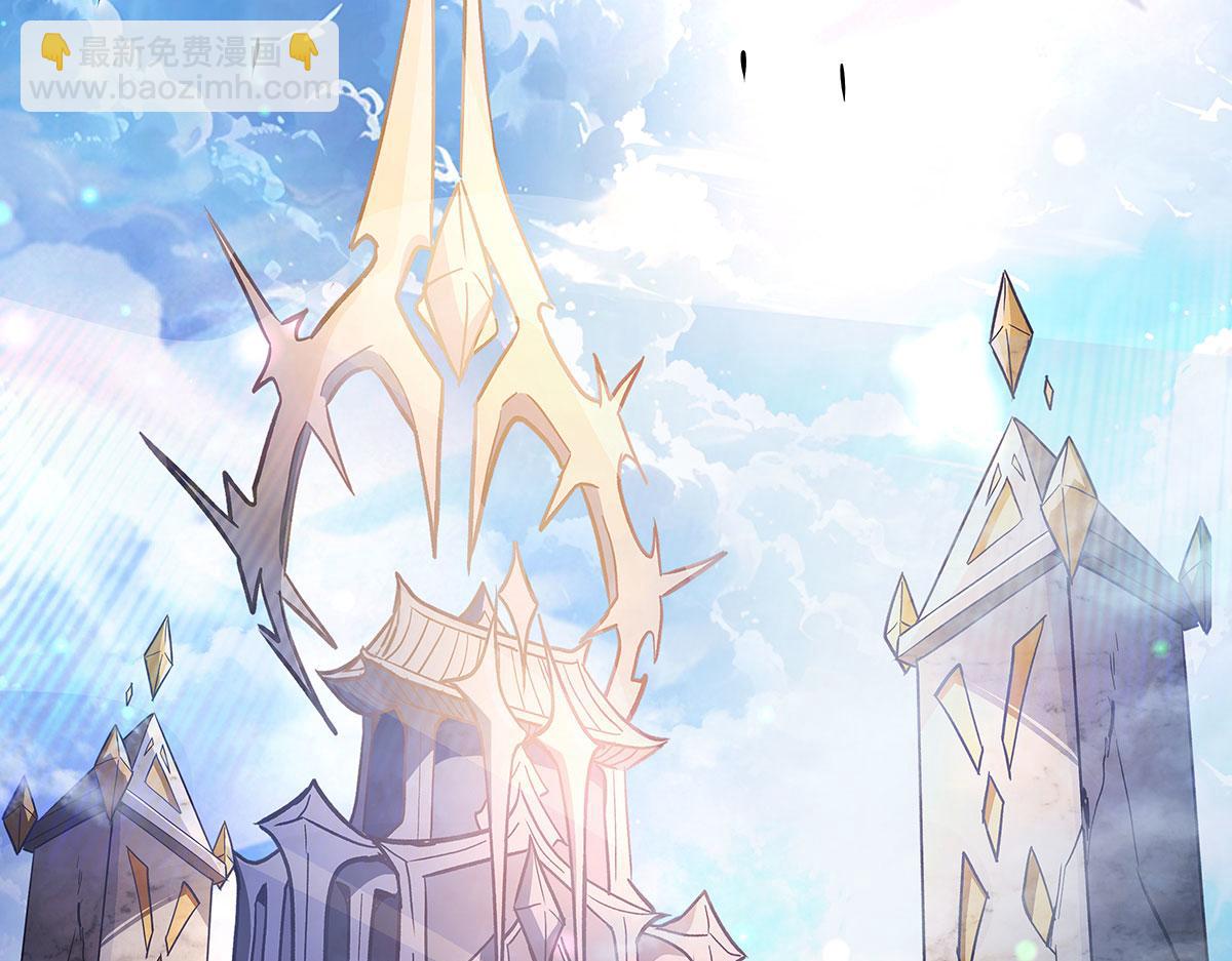 我的女徒弟們都是未來諸天大佬 - 第348話 入陣(2/4) - 2