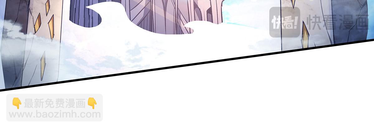 我的女徒弟們都是未來諸天大佬 - 第348話 入陣(2/4) - 3