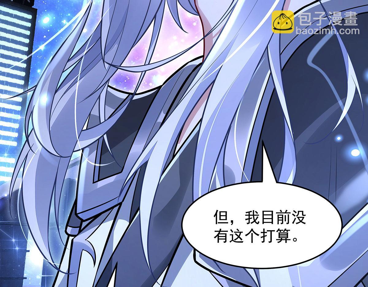 我的女徒弟們都是未來諸天大佬 - 第348話 入陣(1/4) - 1