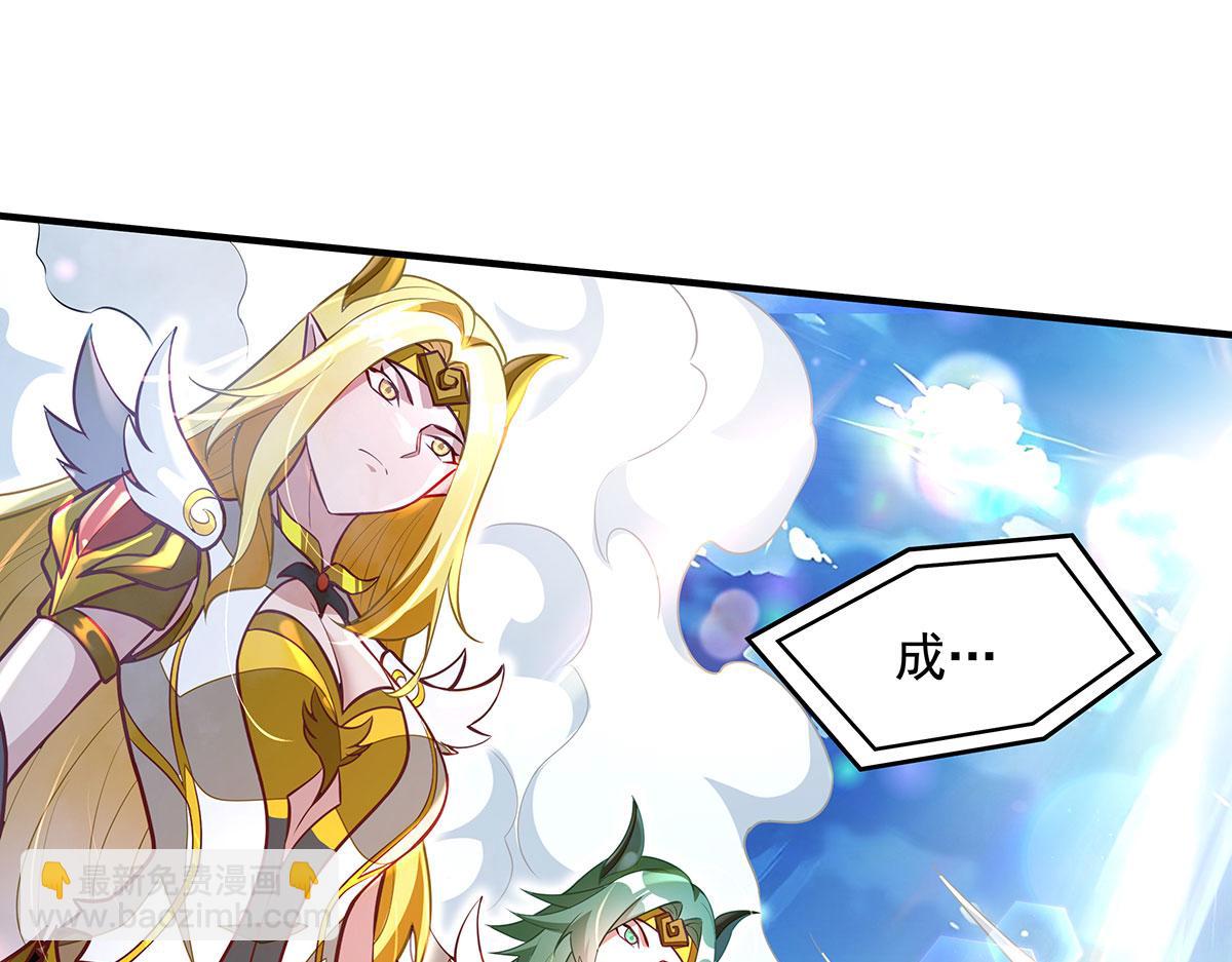 我的女徒弟們都是未來諸天大佬 - 第348話 入陣(2/4) - 6