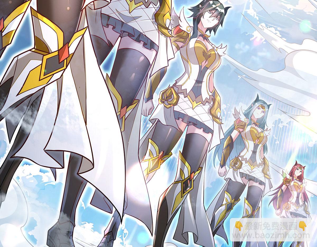 我的女徒弟們都是未來諸天大佬 - 第348話 入陣(2/4) - 8