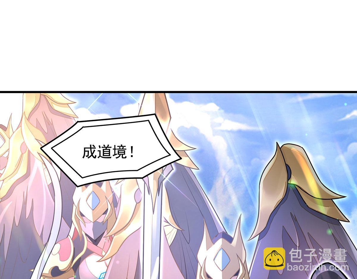 我的女徒弟們都是未來諸天大佬 - 第348話 入陣(2/4) - 2