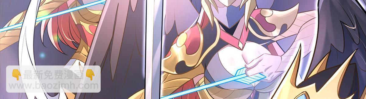 我的女徒弟們都是未來諸天大佬 - 第348話 入陣(2/4) - 3