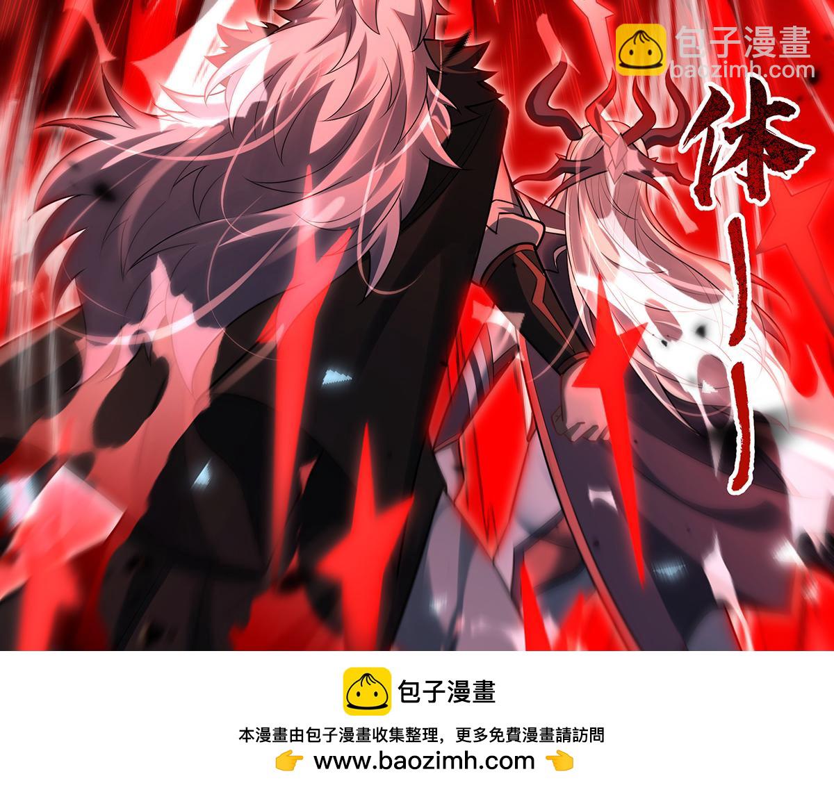 我的女徒弟們都是未來諸天大佬 - 第350話 破地獄(2/4) - 6