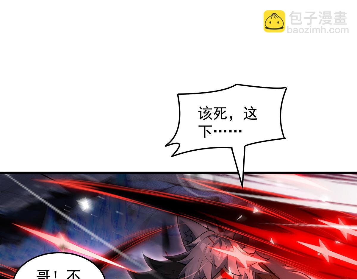 我的女徒弟們都是未來諸天大佬 - 第350話 破地獄(3/4) - 6