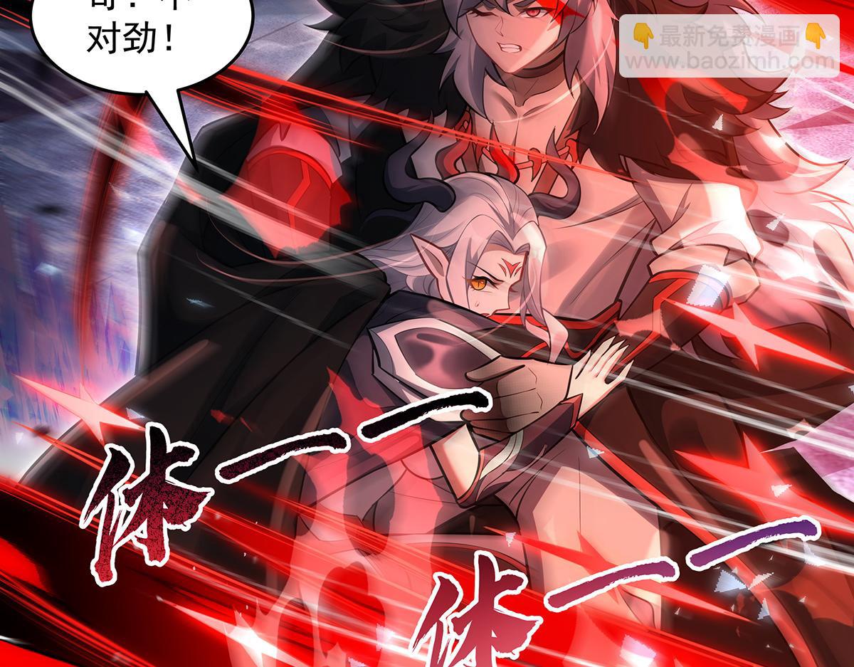 我的女徒弟們都是未來諸天大佬 - 第350話 破地獄(3/4) - 7