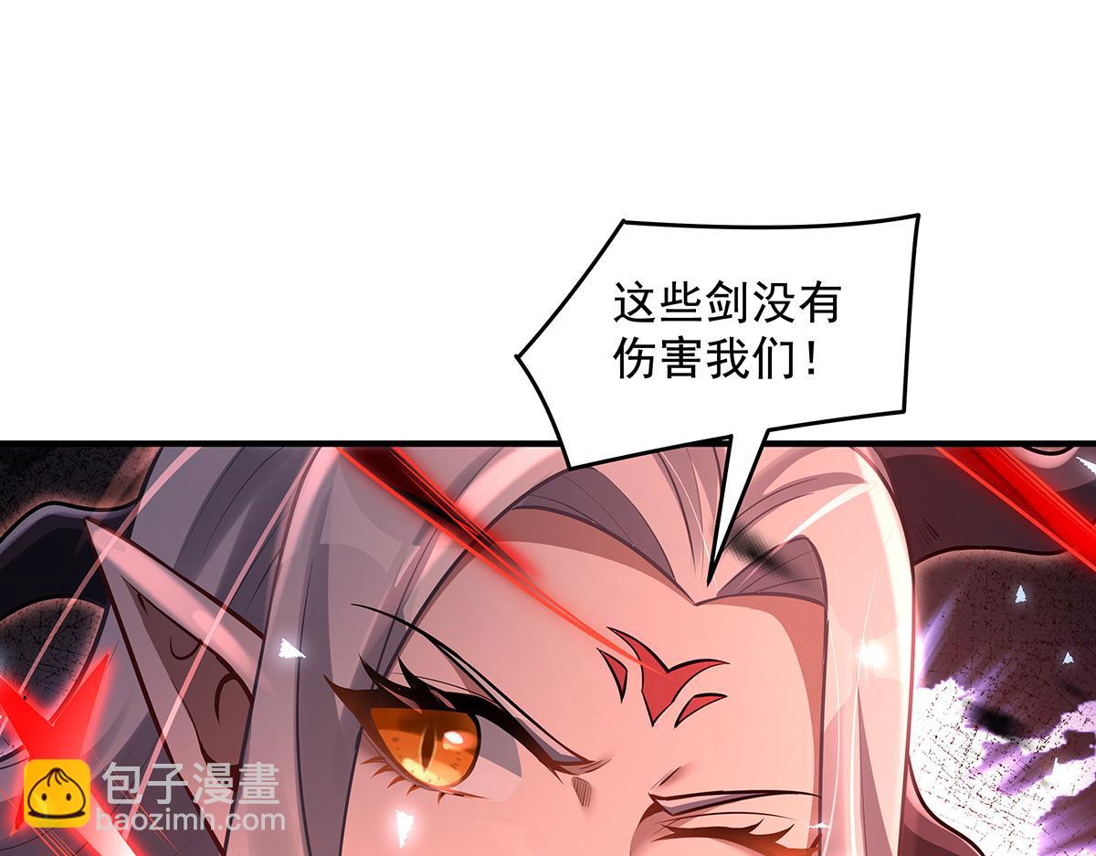 我的女徒弟們都是未來諸天大佬 - 第350話 破地獄(3/4) - 1