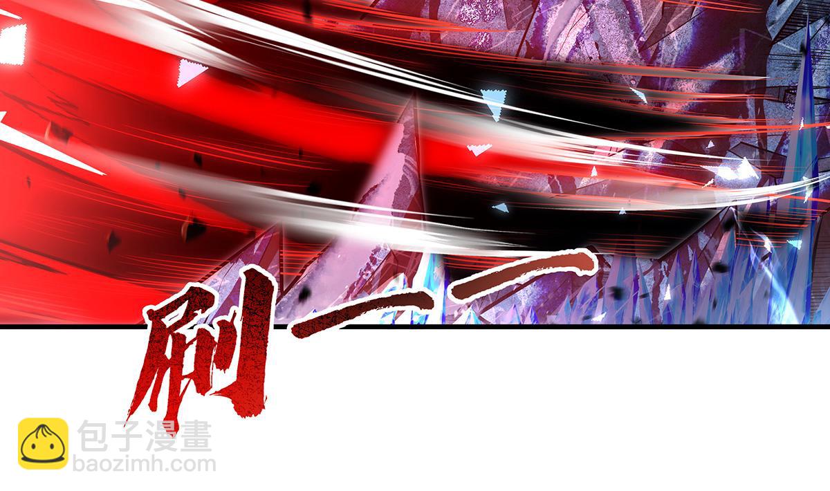 我的女徒弟們都是未來諸天大佬 - 第350話 破地獄(3/4) - 4