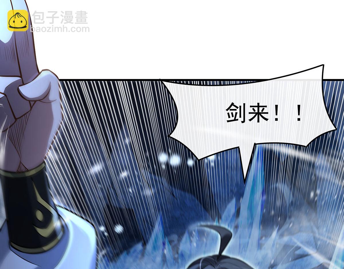 我的女徒弟們都是未來諸天大佬 - 第350話 破地獄(1/4) - 3