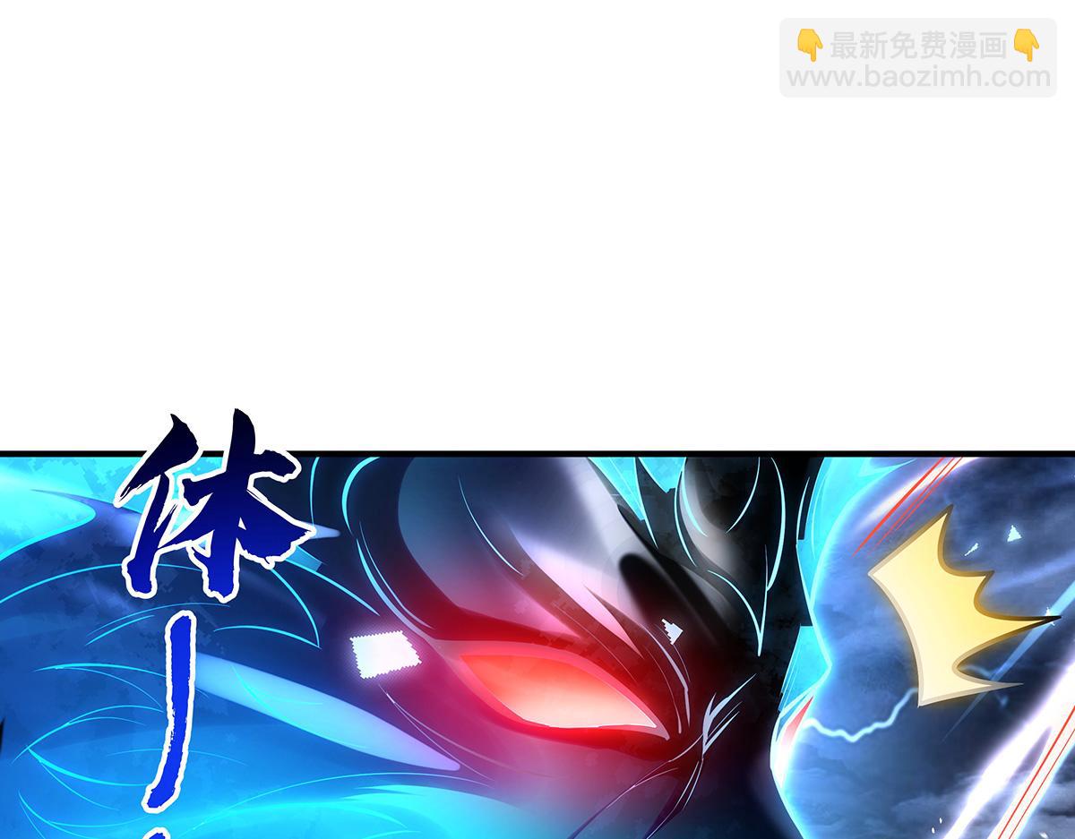 我的女徒弟們都是未來諸天大佬 - 第350話 破地獄(3/4) - 1