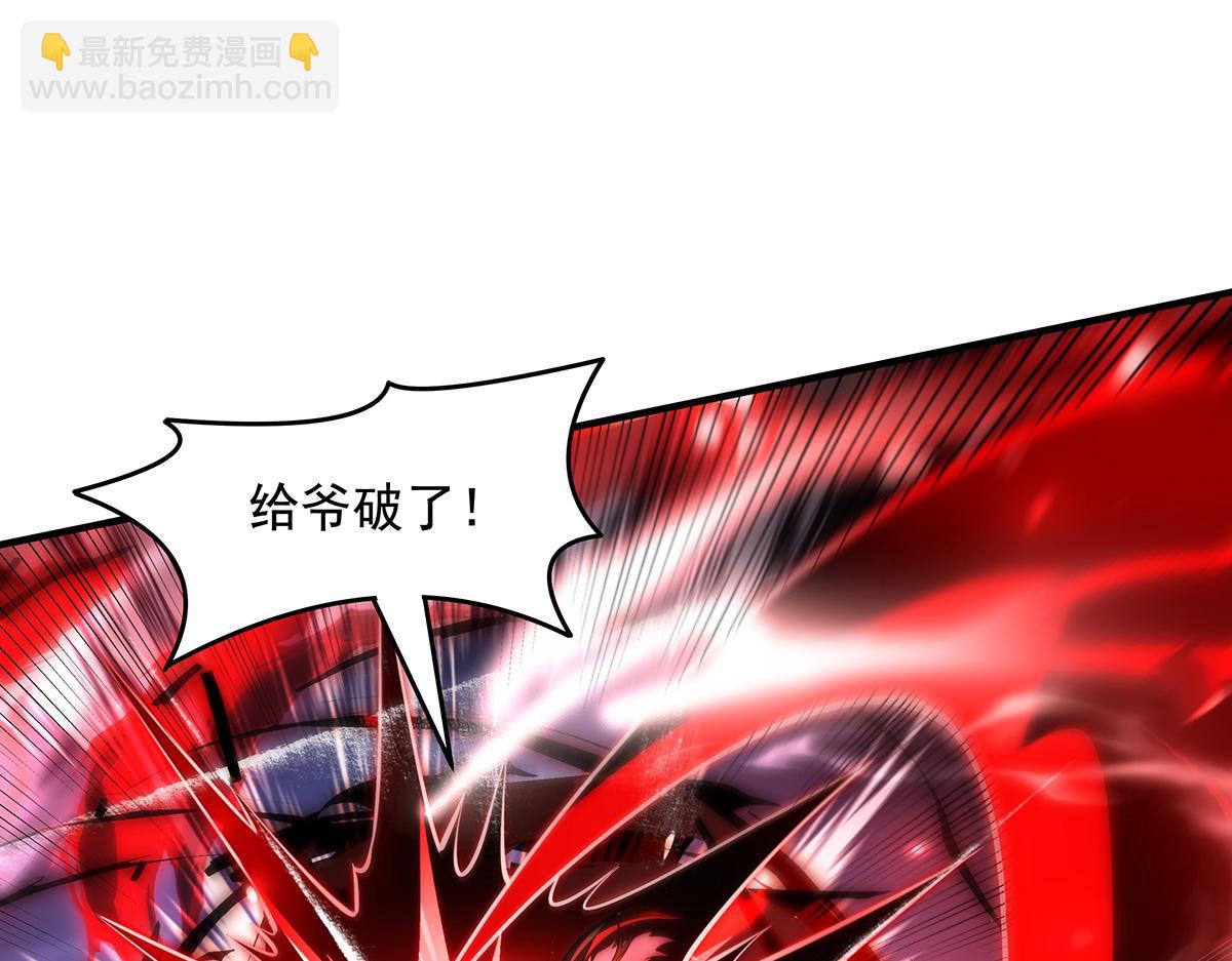 我的女徒弟們都是未來諸天大佬 - 第350話 破地獄(3/4) - 3