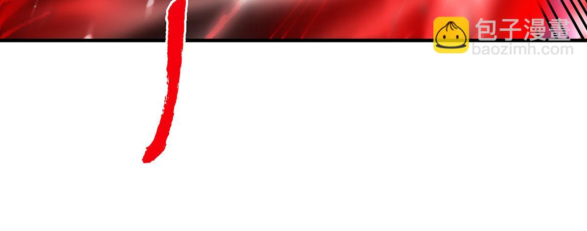 我的女徒弟們都是未來諸天大佬 - 第350話 破地獄(3/4) - 6