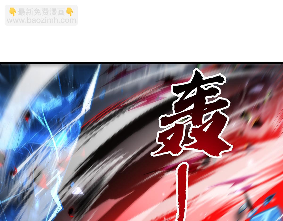 我的女徒弟們都是未來諸天大佬 - 第350話 破地獄(3/4) - 7