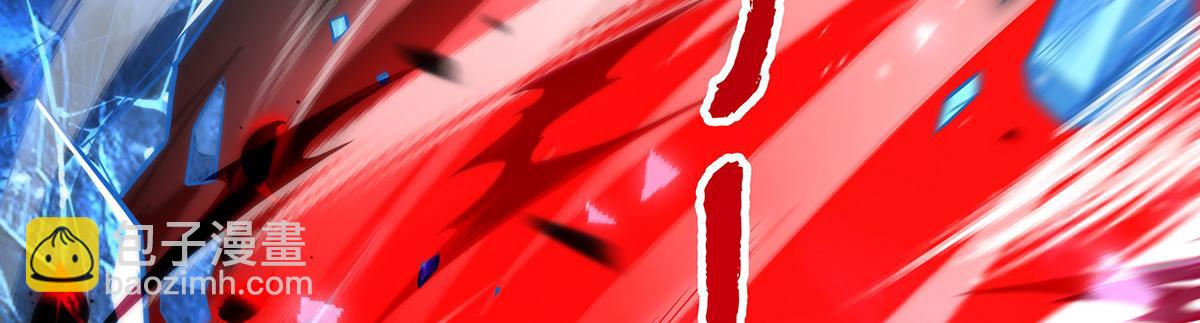 我的女徒弟們都是未來諸天大佬 - 第350話 破地獄(3/4) - 8