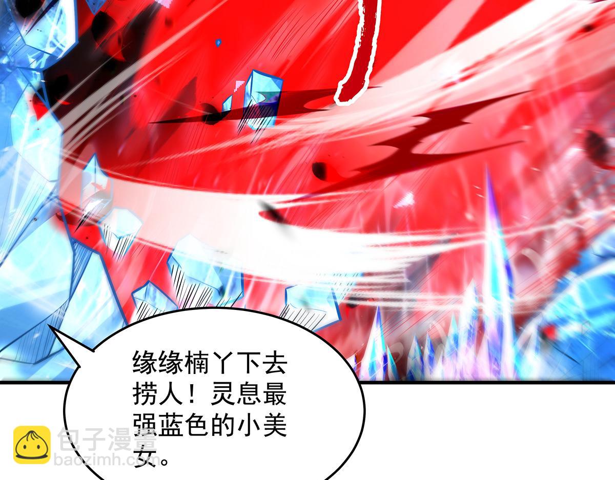 我的女徒弟們都是未來諸天大佬 - 第350話 破地獄(3/4) - 1