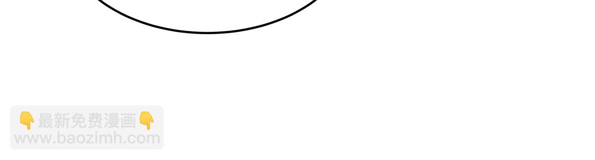 我的女徒弟們都是未來諸天大佬 - 第350話 破地獄(3/4) - 2