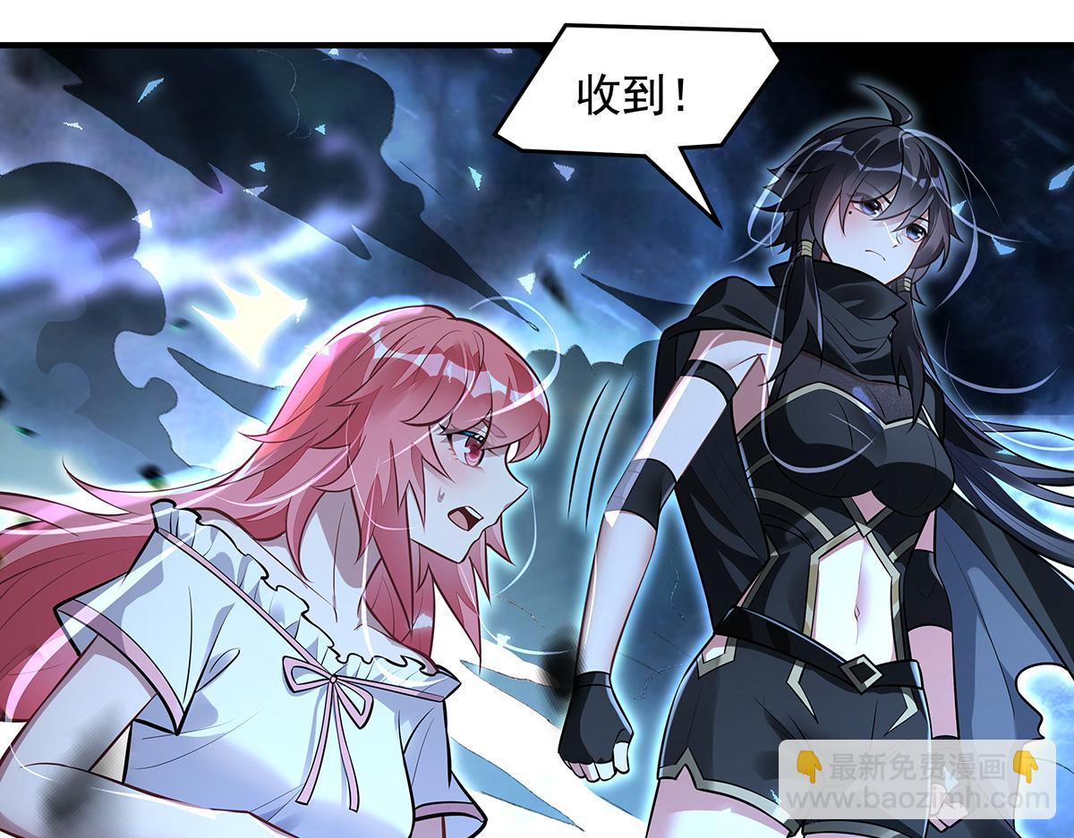 我的女徒弟們都是未來諸天大佬 - 第350話 破地獄(3/4) - 3