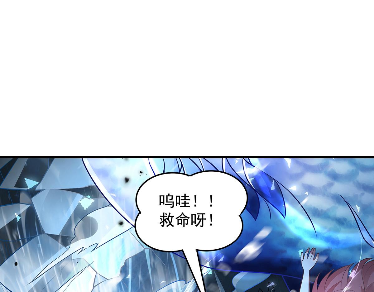 我的女徒弟們都是未來諸天大佬 - 第350話 破地獄(3/4) - 5