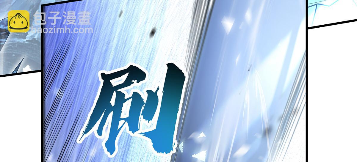 我的女徒弟們都是未來諸天大佬 - 第350話 破地獄(3/4) - 8