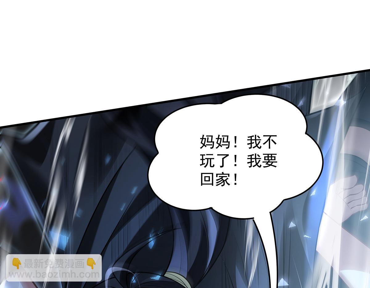 我的女徒弟們都是未來諸天大佬 - 第350話 破地獄(3/4) - 3