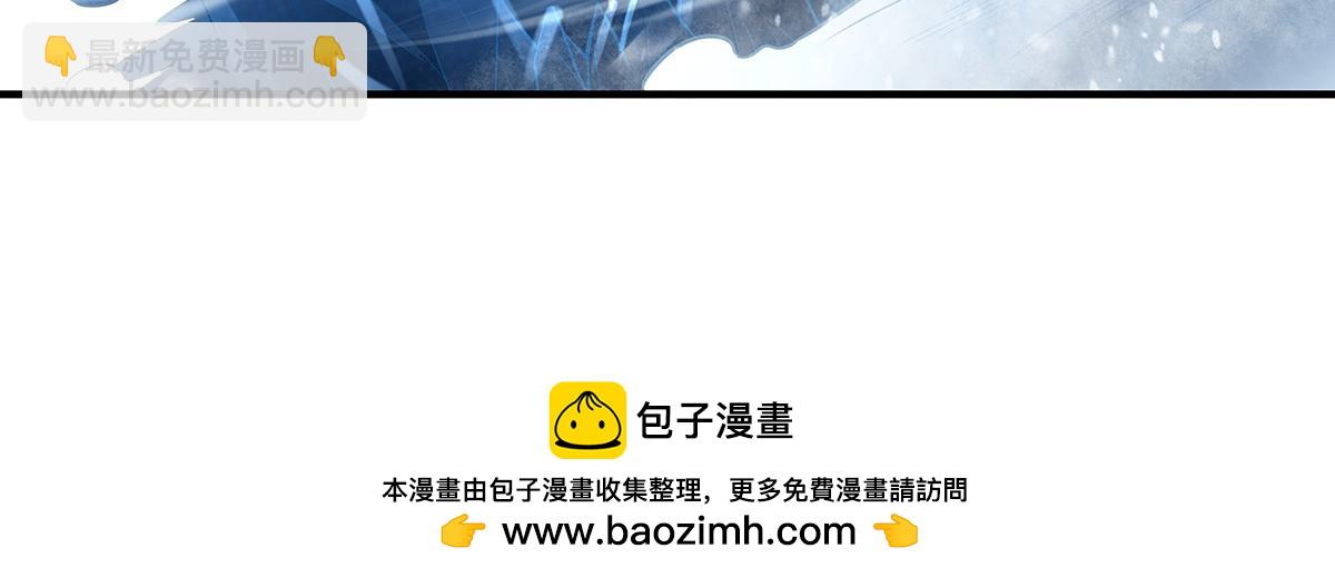 我的女徒弟們都是未來諸天大佬 - 第350話 破地獄(3/4) - 2