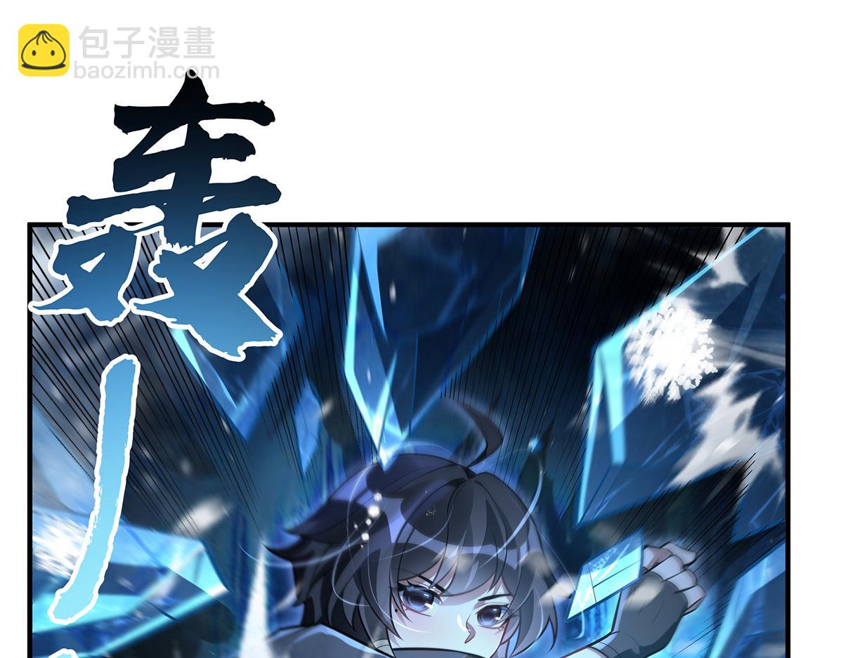 我的女徒弟們都是未來諸天大佬 - 第350話 破地獄(3/4) - 3