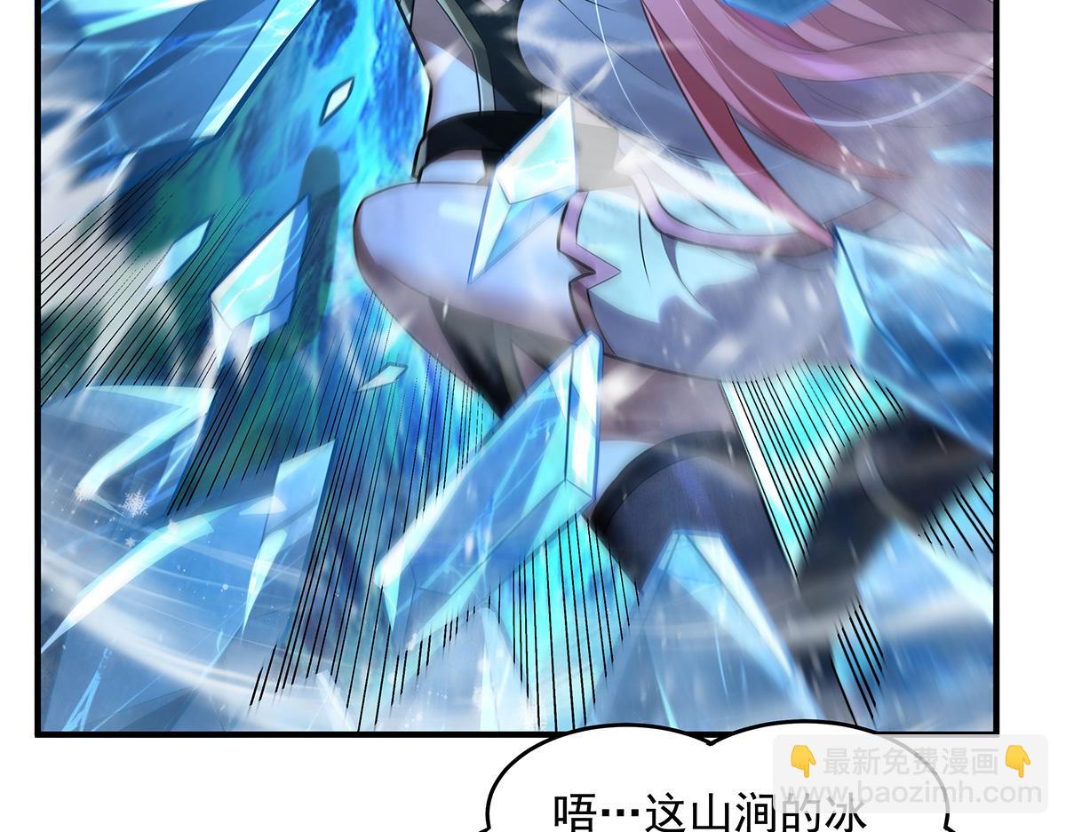 我的女徒弟們都是未來諸天大佬 - 第350話 破地獄(3/4) - 5