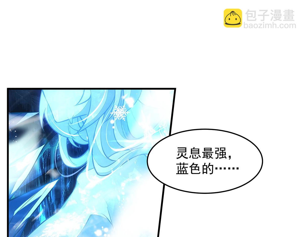 我的女徒弟們都是未來諸天大佬 - 第350話 破地獄(4/4) - 3