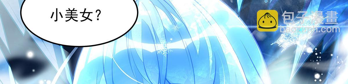 我的女徒弟們都是未來諸天大佬 - 第350話 破地獄(4/4) - 2