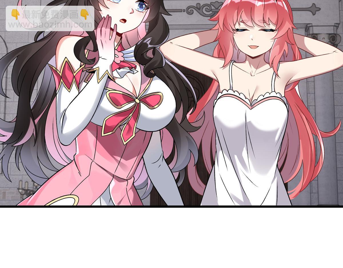 我的女徒弟們都是未來諸天大佬 - 第350話 破地獄(4/4) - 3