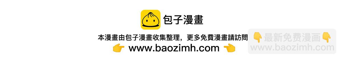 我的女徒弟們都是未來諸天大佬 - 第350話 破地獄(4/4) - 4