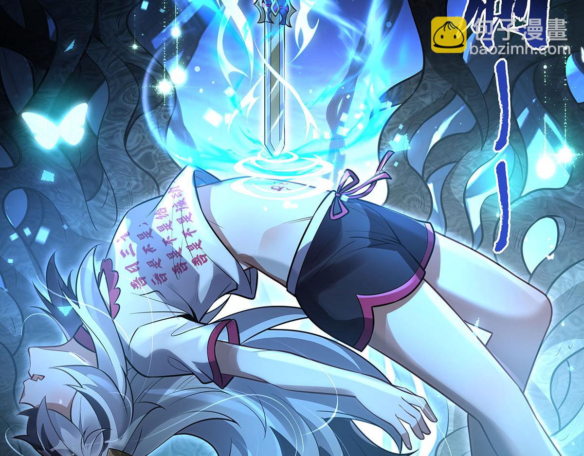 我的女徒弟們都是未來諸天大佬 - 第350話 破地獄(1/4) - 1