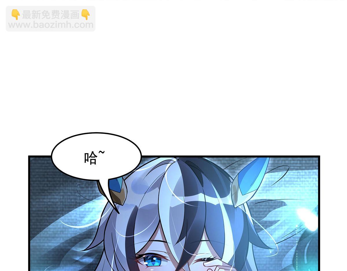 我的女徒弟們都是未來諸天大佬 - 第350話 破地獄(1/4) - 3