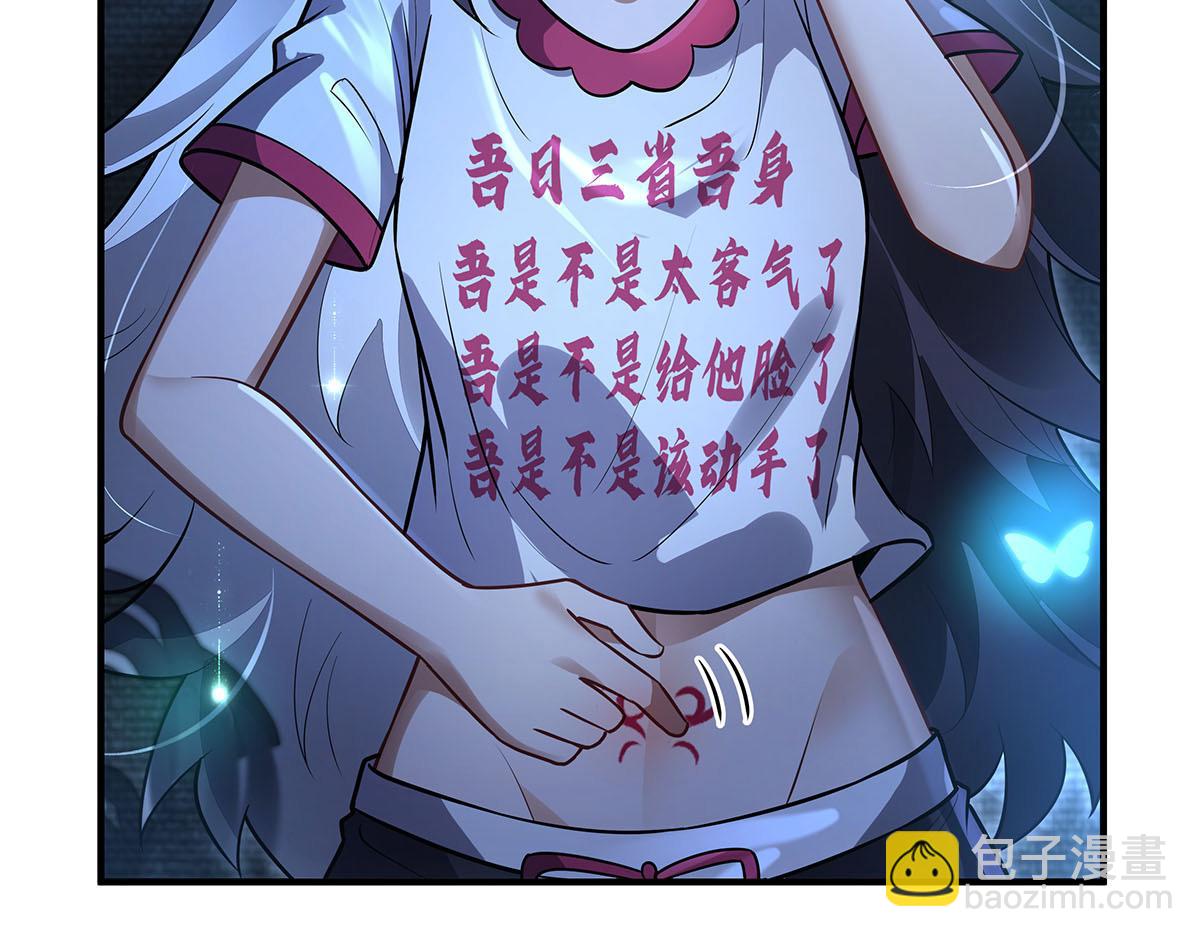 我的女徒弟們都是未來諸天大佬 - 第350話 破地獄(1/4) - 5