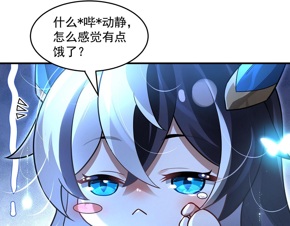 我的女徒弟們都是未來諸天大佬 - 第350話 破地獄(1/4) - 7