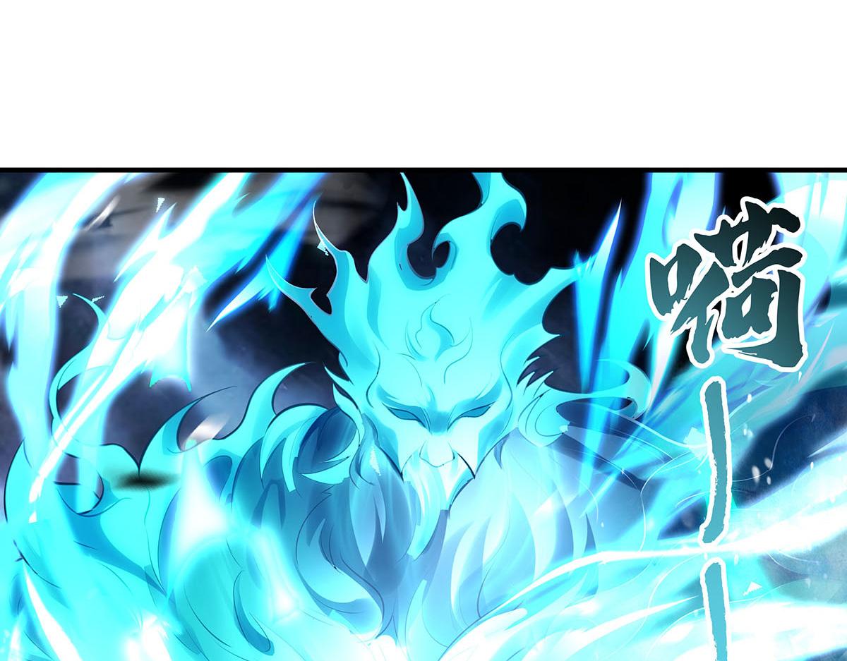 我的女徒弟們都是未來諸天大佬 - 第350話 破地獄(1/4) - 3