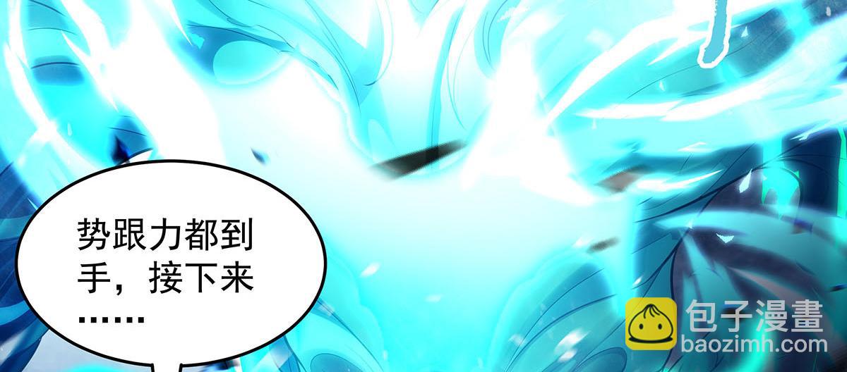 我的女徒弟們都是未來諸天大佬 - 第350話 破地獄(1/4) - 4