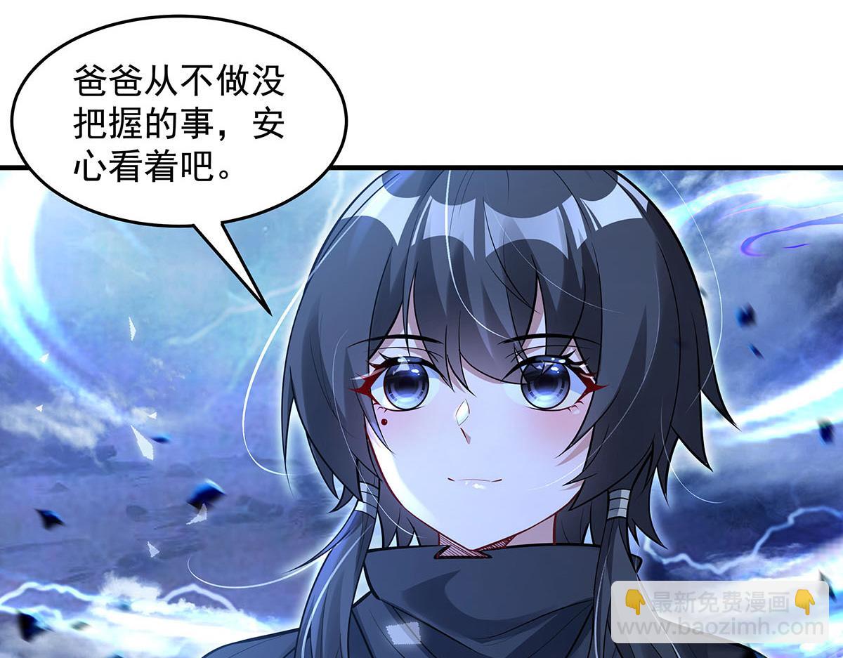 我的女徒弟們都是未來諸天大佬 - 第350話 破地獄(2/4) - 8